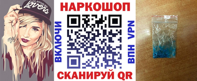 Сколько стоит Светогорск A PVP МЕФ Гашиш NBOMe Кокаин