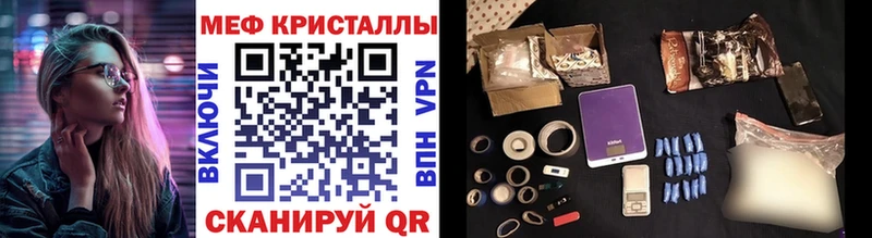 Меф мяу мяу Светогорск