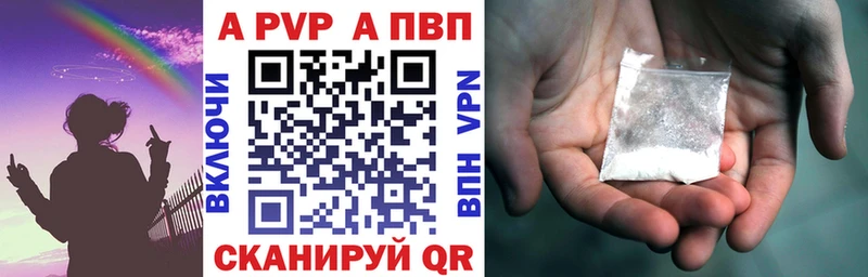 Alfa_PVP Crystall  blacksprut рабочий сайт  Светогорск 
