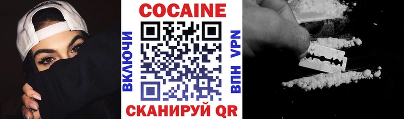 КОКАИН VHQ  ОМГ ОМГ ССЫЛКА  Светогорск 