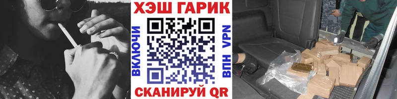 Гашиш хэш kraken ССЫЛКА Светогорск
