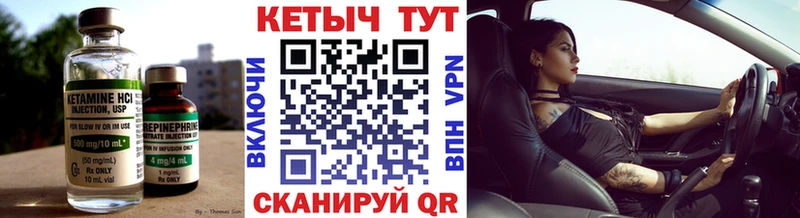 Кетамин ketamine  сайты даркнета телеграм  Светогорск  купить  сайты 