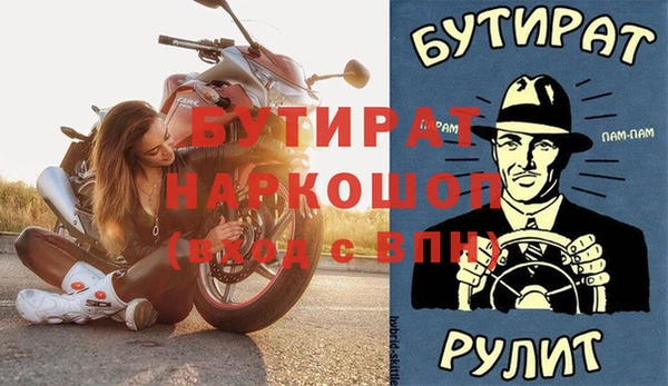 прущий лед Арсеньев