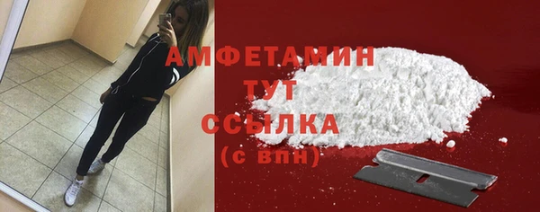 прущий лед Арсеньев
