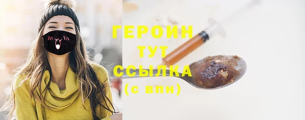 2c-b Аркадак