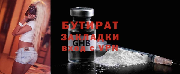 2c-b Аркадак