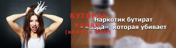 дмт Армянск