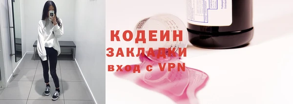 2c-b Аркадак