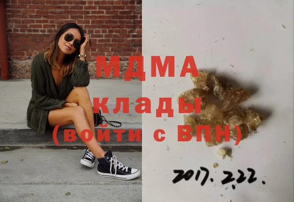 2c-b Аркадак