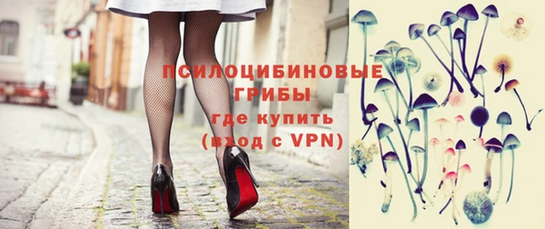 первитин Куйбышев
