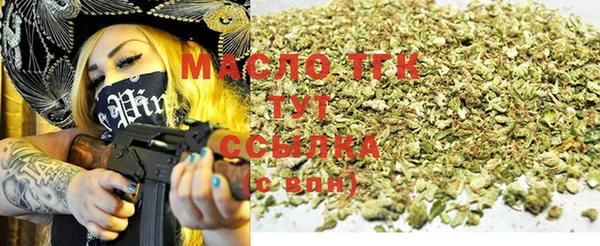 2c-b Аркадак