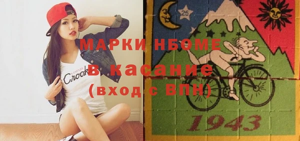 2c-b Аркадак