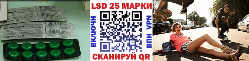 магазин продажи наркотиков  Светогорск  Лсд 25 экстази кислота 