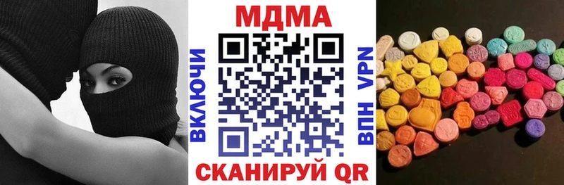 МЕГА tor  Светогорск  МДМА crystal 