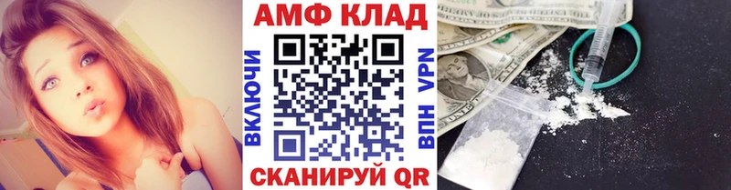 даркнет как зайти как найти Светогорск Метамфетамин Methamphetamine
