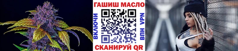 ТГК концентрат гидра зеркало Светогорск
